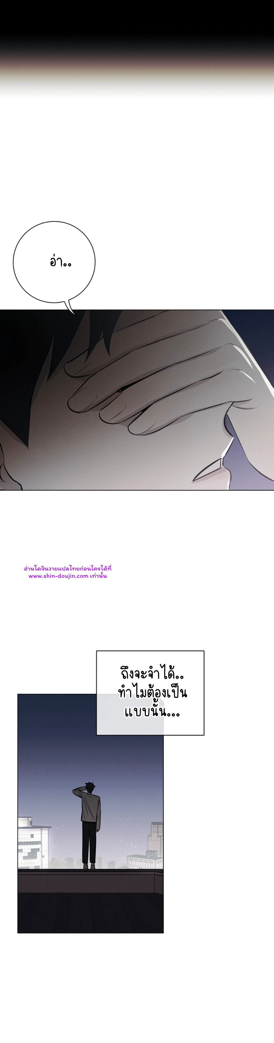 PIT A PAT EP 0